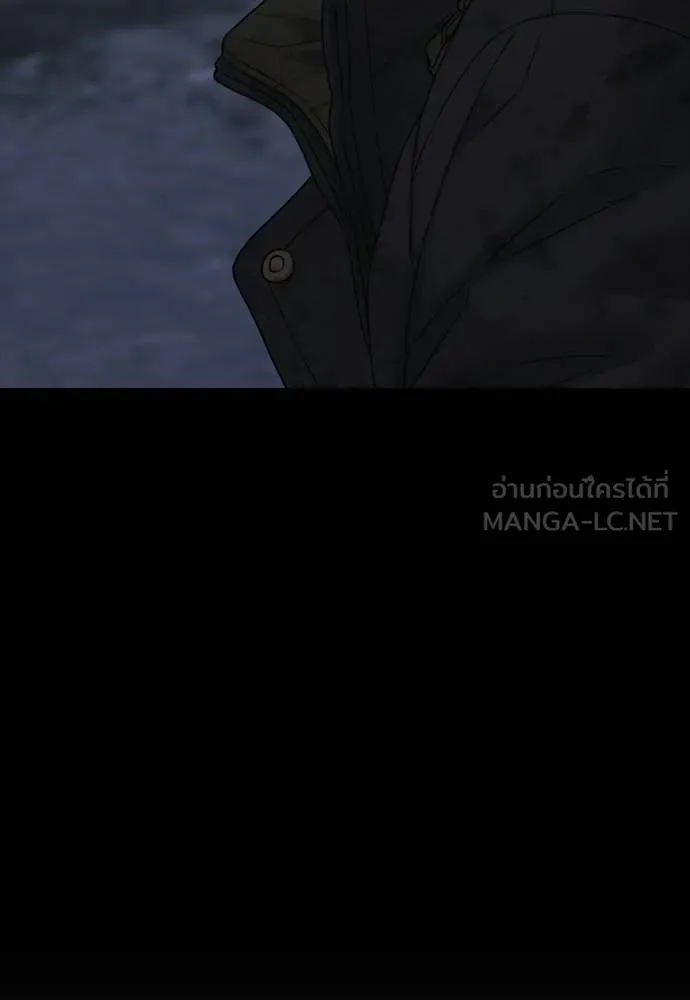ผู้กล้าฝ่า ตอนที่ 47 รูปที่ 133