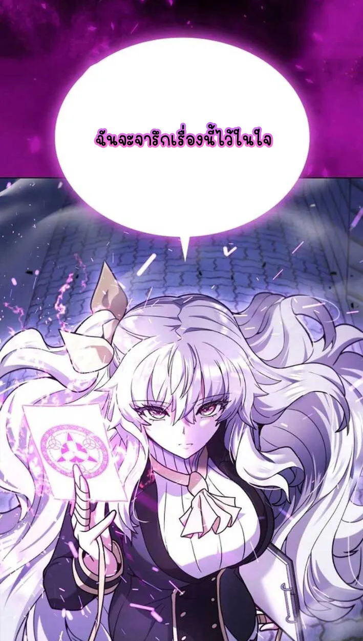 Part-Time Grim Reaper งานเสร_มของฉ_นค_อการเป_นม_จจ_ราช ตอนที่ ตอนที่ 16 รูปที่ 4