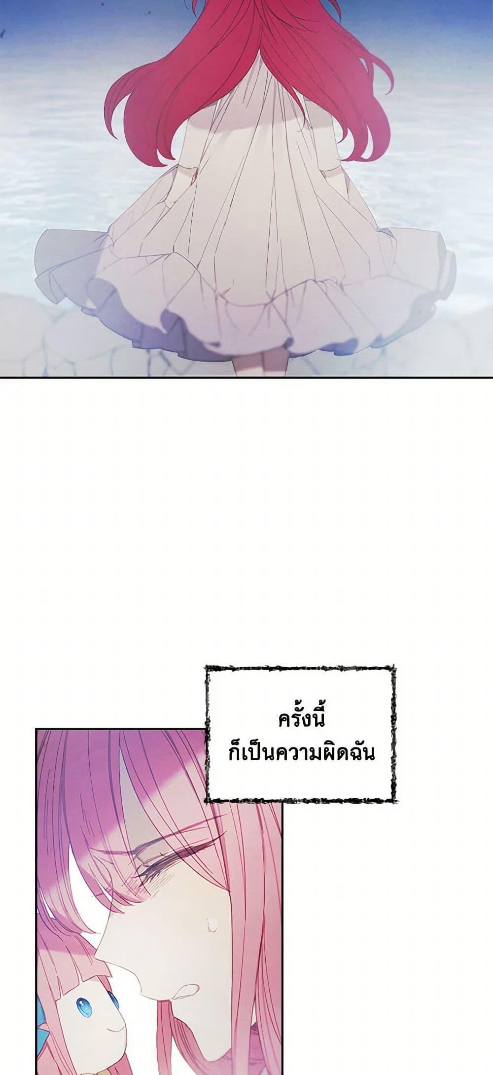 Manga-lc-com อ่านมังงะ อ่านการ์ตูน ออนไลน์ ฟรี The Princess’s Doll Shop ตอนที่ 1 2 3 4 5 6 7 8 9 10 11 12 13 14 ฟรี ไม่มีโฆษณา Manga-lc - อ่าน มังงะ อ่าน การ์ตูน ออนไลน์ อ่านมังงะ ฟรี