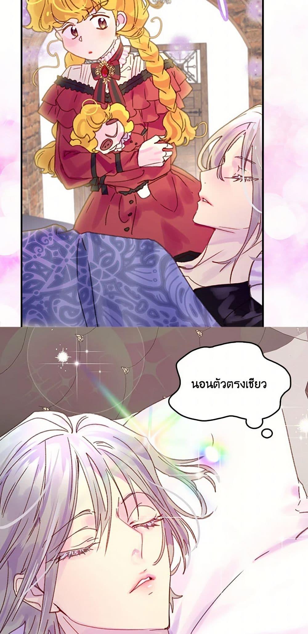 Manga-lc-com อ่านมังงะ อ่านการ์ตูน ออนไลน์ ฟรี Miss Not-So Sidekick ตอนที่ 1 2 3 4 5 6 7 8 9 10 11 12 13 14 ฟรี ไม่มีโฆษณา Manga-lc - อ่าน มังงะ อ่าน การ์ตูน ออนไลน์ อ่านมังงะ ฟรี