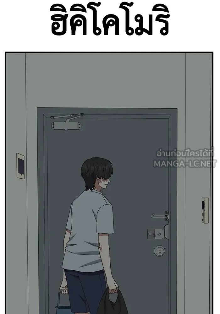 ช่วยเปลี่ยนฉันที ตอนที่ 329. ซีซัน 3 บทส่งท้ายฮยอนยอจู &a รูปที่ 174
