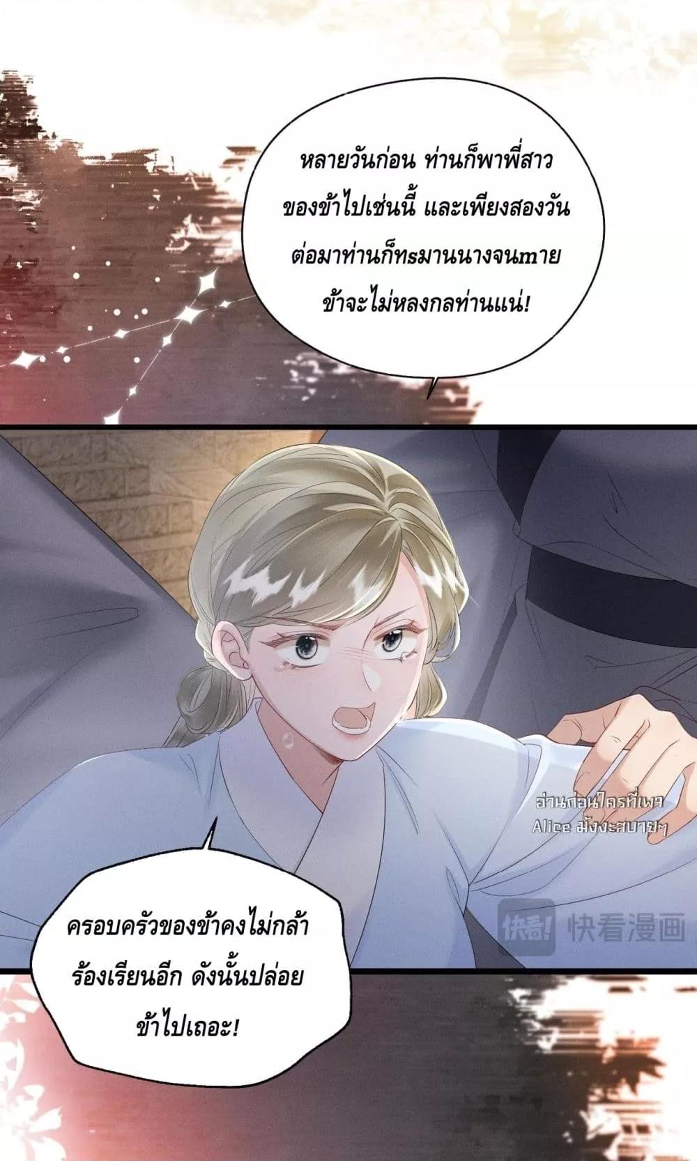 Manga-lc-com อ่านมังงะ อ่านการ์ตูน ออนไลน์ ฟรี เสียงหัวใจของเธ ตอนที่ 1 2 3 4 5 6 7 8 9 10 11 12 13 14 ฟรี ไม่มีโฆษณา Manga-lc - อ่าน มังงะ อ่าน การ์ตูน ออนไลน์ อ่านมังงะ ฟรี