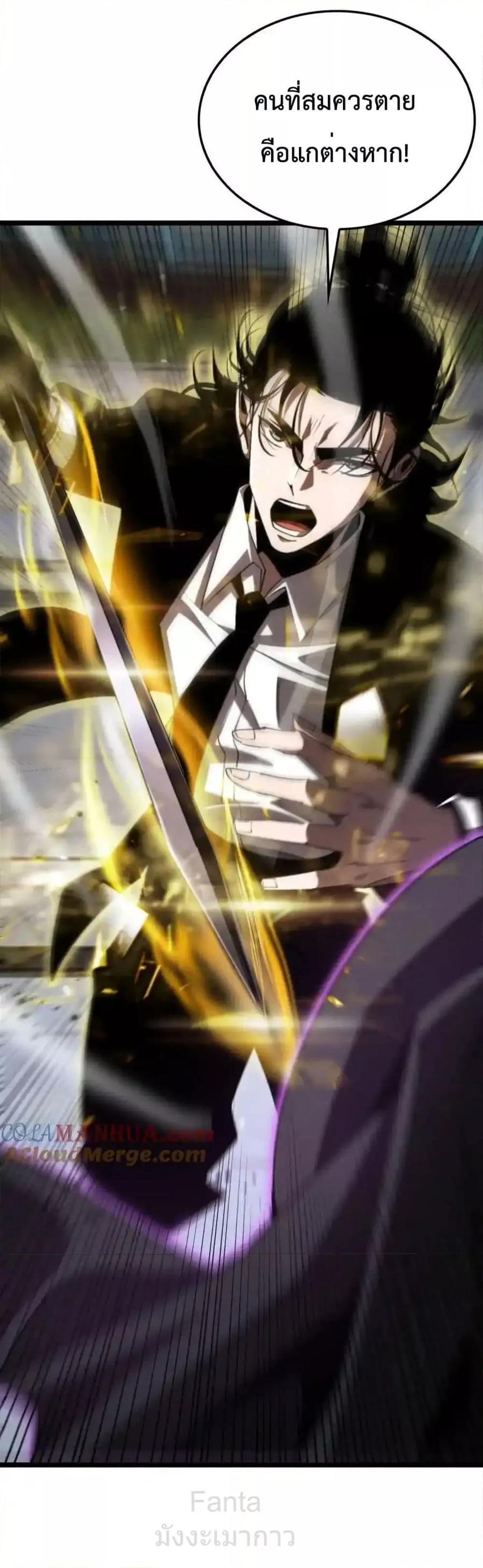 Manga-lc-com อ่านมังงะ อ่านการ์ตูน ออนไลน์ ฟรี World’sGreates ตอนที่ 1 2 3 4 5 6 7 8 9 10 11 12 13 14 ฟรี ไม่มีโฆษณา Manga-lc - อ่าน มังงะ อ่าน การ์ตูน ออนไลน์ อ่านมังงะ ฟรี