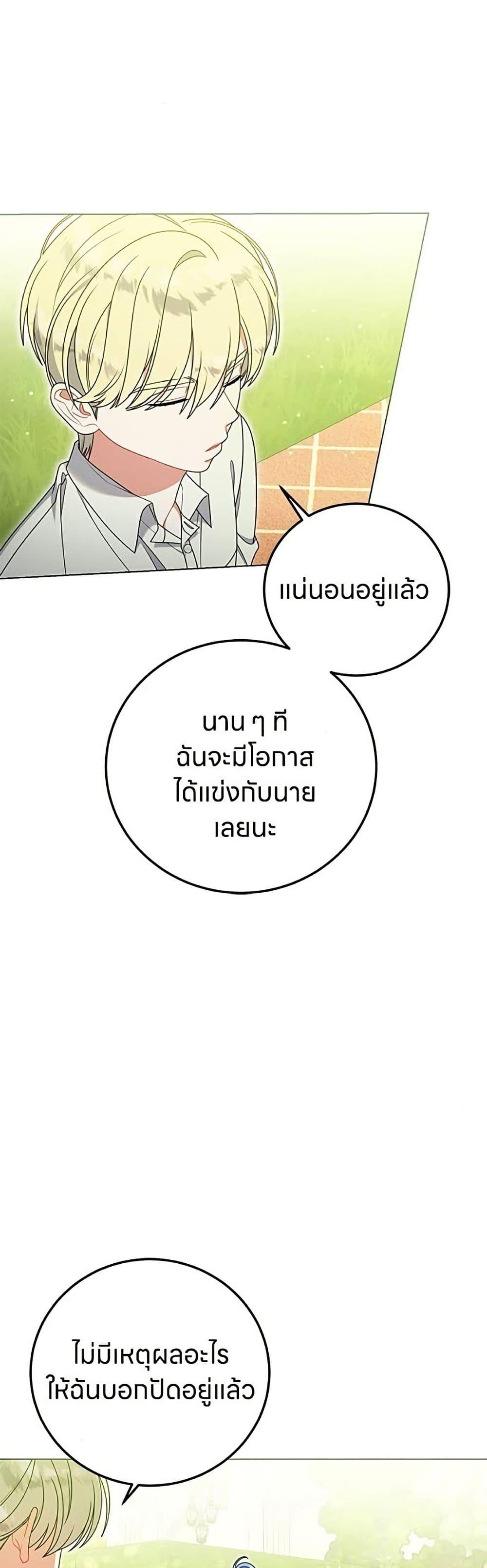 Manga-lc-com อ่านมังงะ อ่านการ์ตูน ออนไลน์ ฟรี This Wasn’t in My Adoption Plan ตอนที่ 1 2 3 4 5 6 7 8 9 10 11 12 13 14 ฟรี ไม่มีโฆษณา Manga-lc - อ่าน มังงะ อ่าน การ์ตูน ออนไลน์ อ่านมังงะ ฟรี