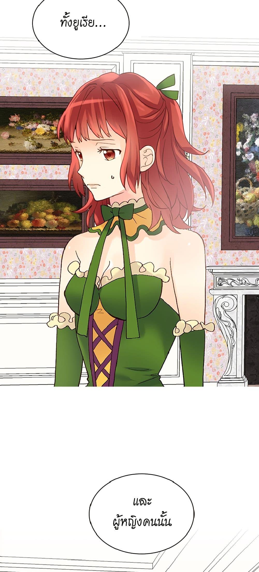 Manga-lc-com อ่านมังงะ อ่านการ์ตูน ออนไลน์ ฟรี Isekai Empress ตอนที่ 1 2 3 4 5 6 7 8 9 10 11 12 13 14 ฟรี ไม่มีโฆษณา Manga-lc - อ่าน มังงะ อ่าน การ์ตูน ออนไลน์ อ่านมังงะ ฟรี