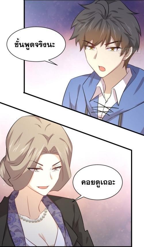 Manga-lc-com อ่านมังงะ อ่านการ์ตูน ออนไลน์ ฟรี Immortal Swordsman in the Reverse World ตอนที่ 1 2 3 4 5 6 7 8 9 10 11 12 13 14 ฟรี ไม่มีโฆษณา Manga-lc - อ่าน มังงะ อ่าน การ์ตูน ออนไลน์ อ่านมังงะ ฟรี