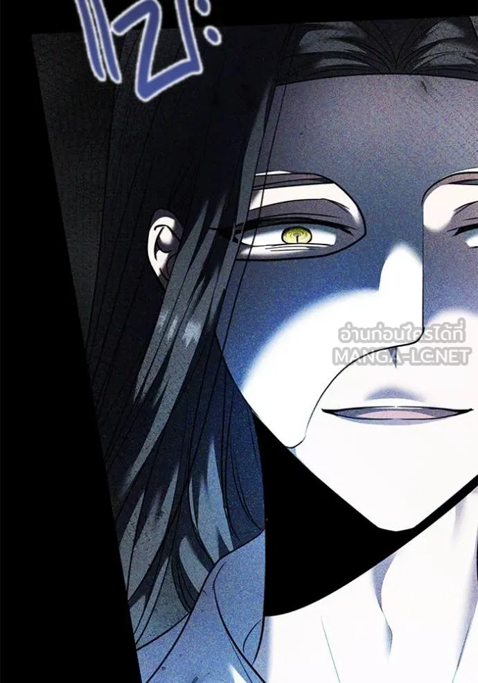 ออร่าดาราอัจฉริยะ ตอนที่ 54 รูปที่ 6