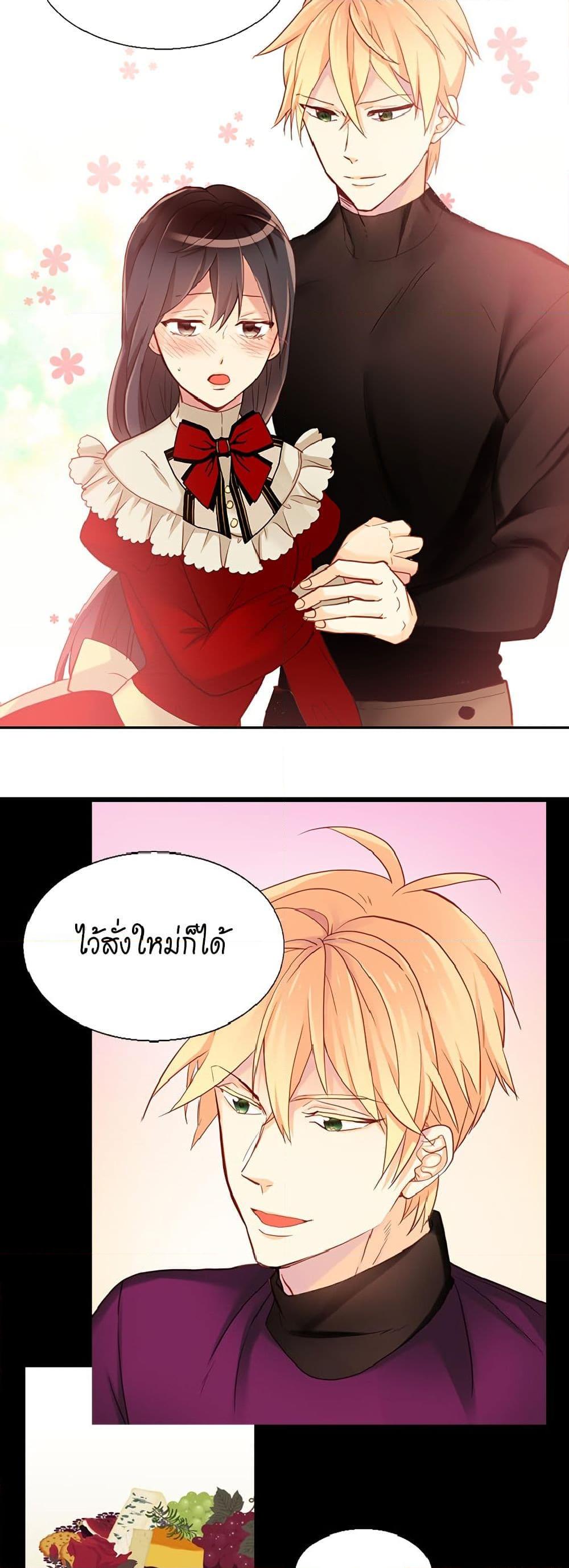 Manga-lc-com อ่านมังงะ อ่านการ์ตูน ออนไลน์ ฟรี Isekai Empress ตอนที่ 1 2 3 4 5 6 7 8 9 10 11 12 13 14 ฟรี ไม่มีโฆษณา Manga-lc - อ่าน มังงะ อ่าน การ์ตูน ออนไลน์ อ่านมังงะ ฟรี