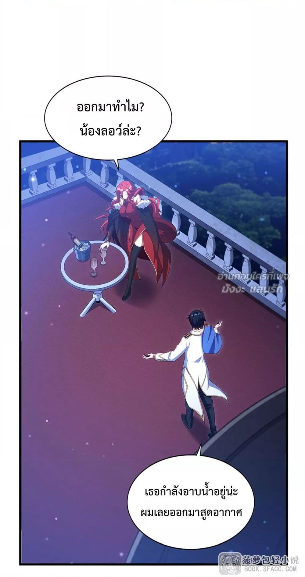 Manga-lc-com อ่านมังงะ อ่านการ์ตูน ออนไลน์ ฟรี MalevolentDrag ตอนที่ 1 2 3 4 5 6 7 8 9 10 11 12 13 14 ฟรี ไม่มีโฆษณา Manga-lc - อ่าน มังงะ อ่าน การ์ตูน ออนไลน์ อ่านมังงะ ฟรี