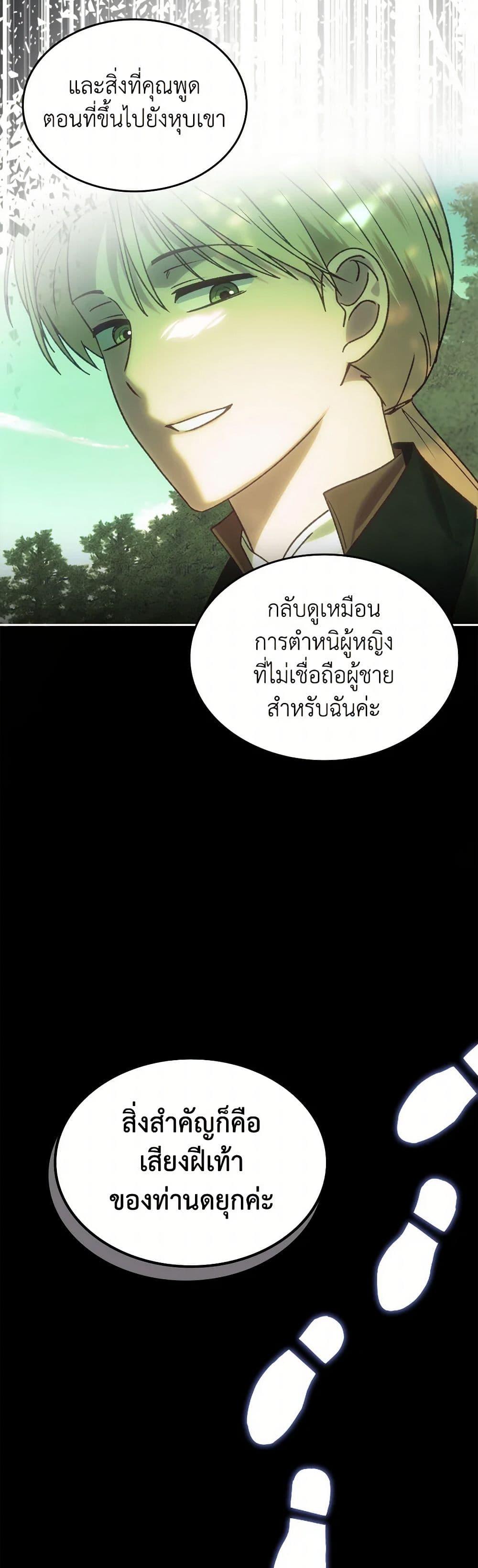 Manga-lc-com อ่านมังงะ อ่านการ์ตูน ออนไลน์ ฟรี The End of This Fairytale Is a Drama ตอนที่ 1 2 3 4 5 6 7 8 9 10 11 12 13 14 ฟรี ไม่มีโฆษณา Manga-lc - อ่าน มังงะ อ่าน การ์ตูน ออนไลน์ อ่านมังงะ ฟรี