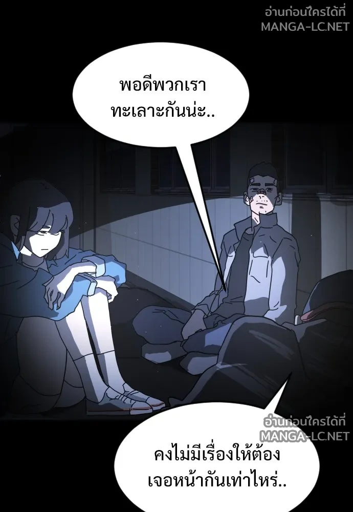 Manga-lc-com อ่านมังงะ อ่านการ์ตูน ออนไลน์ ฟรี วันดีคืนดี โซลก็ ตอนที่ 1 2 3 4 5 6 7 8 9 10 11 12 13 14 ฟรี ไม่มีโฆษณา Manga-lc - อ่าน มังงะ อ่าน การ์ตูน ออนไลน์ อ่านมังงะ ฟรี