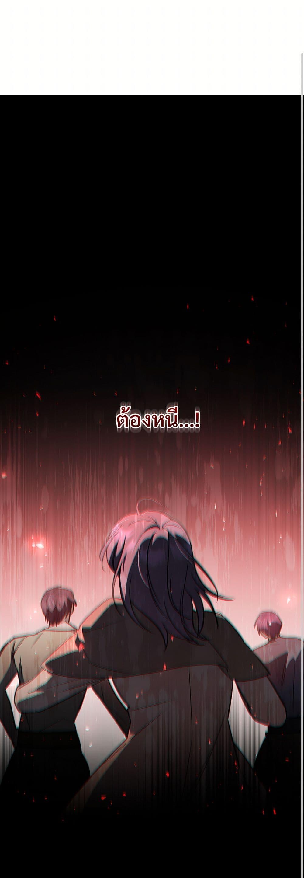 Manga-lc-com อ่านมังงะ อ่านการ์ตูน ออนไลน์ ฟรี The Night Without Shadows ตอนที่ 1 2 3 4 5 6 7 8 9 10 11 12 13 14 ฟรี ไม่มีโฆษณา Manga-lc - อ่าน มังงะ อ่าน การ์ตูน ออนไลน์ อ่านมังงะ ฟรี