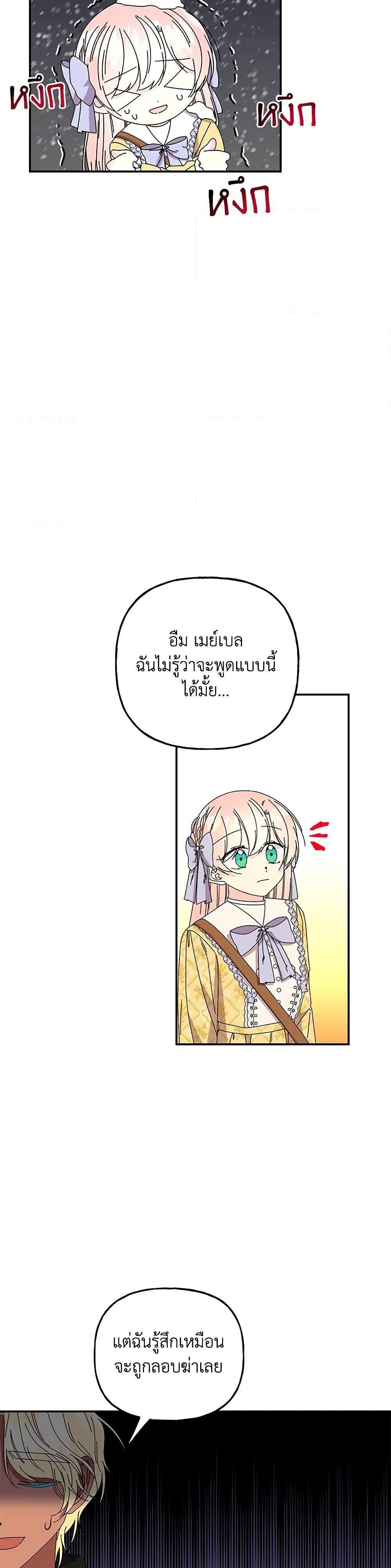 Manga-lc-com อ่านมังงะ อ่านการ์ตูน ออนไลน์ ฟรี Daughter of the Archmage ตอนที่ 1 2 3 4 5 6 7 8 9 10 11 12 13 14 ฟรี ไม่มีโฆษณา Manga-lc - อ่าน มังงะ อ่าน การ์ตูน ออนไลน์ อ่านมังงะ ฟรี