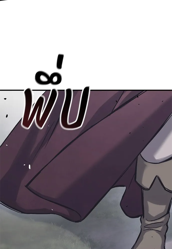 อัศวินวันเดียว ตอนที่ 29 รูปที่ 100