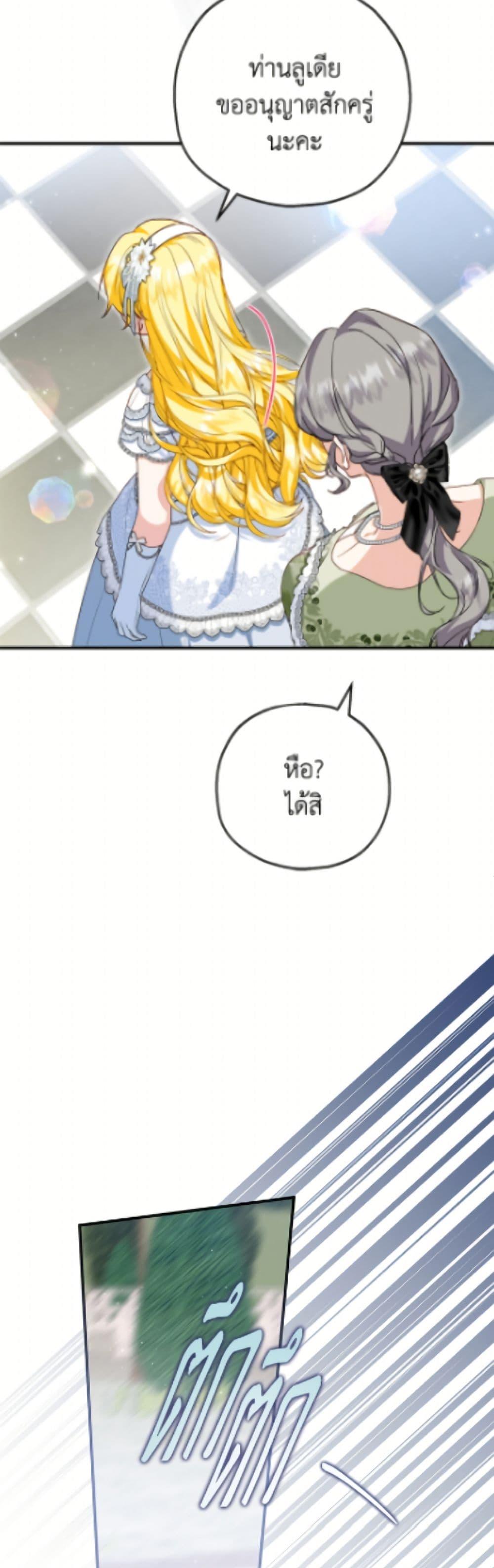 Manga-lc-com อ่านมังงะ อ่านการ์ตูน ออนไลน์ ฟรี The Adopted Daughter-in-law Wants To Leave ตอนที่ 1 2 3 4 5 6 7 8 9 10 11 12 13 14 ฟรี ไม่มีโฆษณา Manga-lc - อ่าน มังงะ อ่าน การ์ตูน ออนไลน์ อ่านมังงะ ฟรี