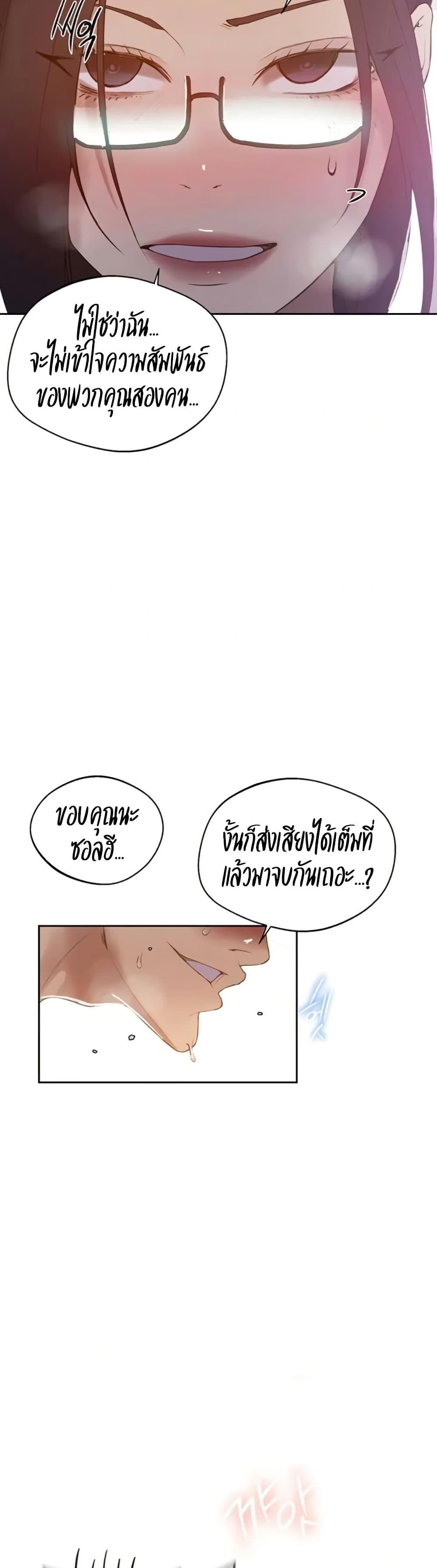 Doujin-Lc- อ่าน โดจิน มังฮวา เกาหลี ญี่ปุ่น จีน แปลไทย Secret Class ตอนที่ 1 2 3 4 5 6 7 8 9 10 11 12 13 14 ฟรี ไม่มีโฆษณา อ่าน โดจิน Manhwa เกาหลี ญี่ปุ่น จีน เรามีครบ คัดมาให้เน้นๆ โดจิน 18+ รับประกันความฟินโดย  Doujin Lc