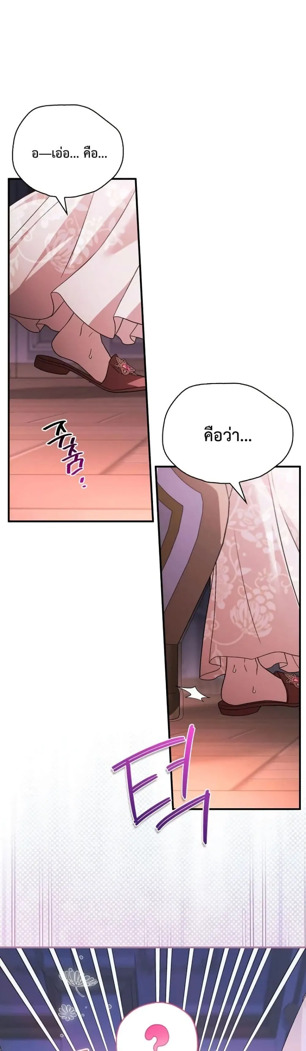 Manga-lc-com อ่านมังงะ อ่านการ์ตูน ออนไลน์ ฟรี My Husband Was Clearly a Paladin ตอนที่ 1 2 3 4 5 6 7 8 9 10 11 12 13 14 ฟรี ไม่มีโฆษณา Manga-lc - อ่าน มังงะ อ่าน การ์ตูน ออนไลน์ อ่านมังงะ ฟรี