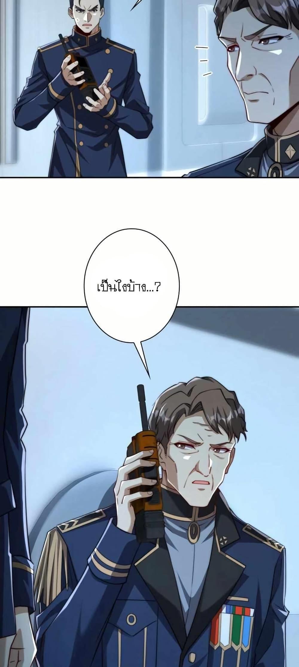 Manga-lc-com อ่านมังงะ อ่านการ์ตูน ออนไลน์ ฟรี When I Reincarnated, I Stood at the Top with Supernatural Cheats ตอนที่ 1 2 3 4 5 6 7 8 9 10 11 12 13 14 ฟรี ไม่มีโฆษณา Manga-lc - อ่าน มังงะ อ่าน การ์ตูน ออนไลน์ อ่านมังงะ ฟรี
