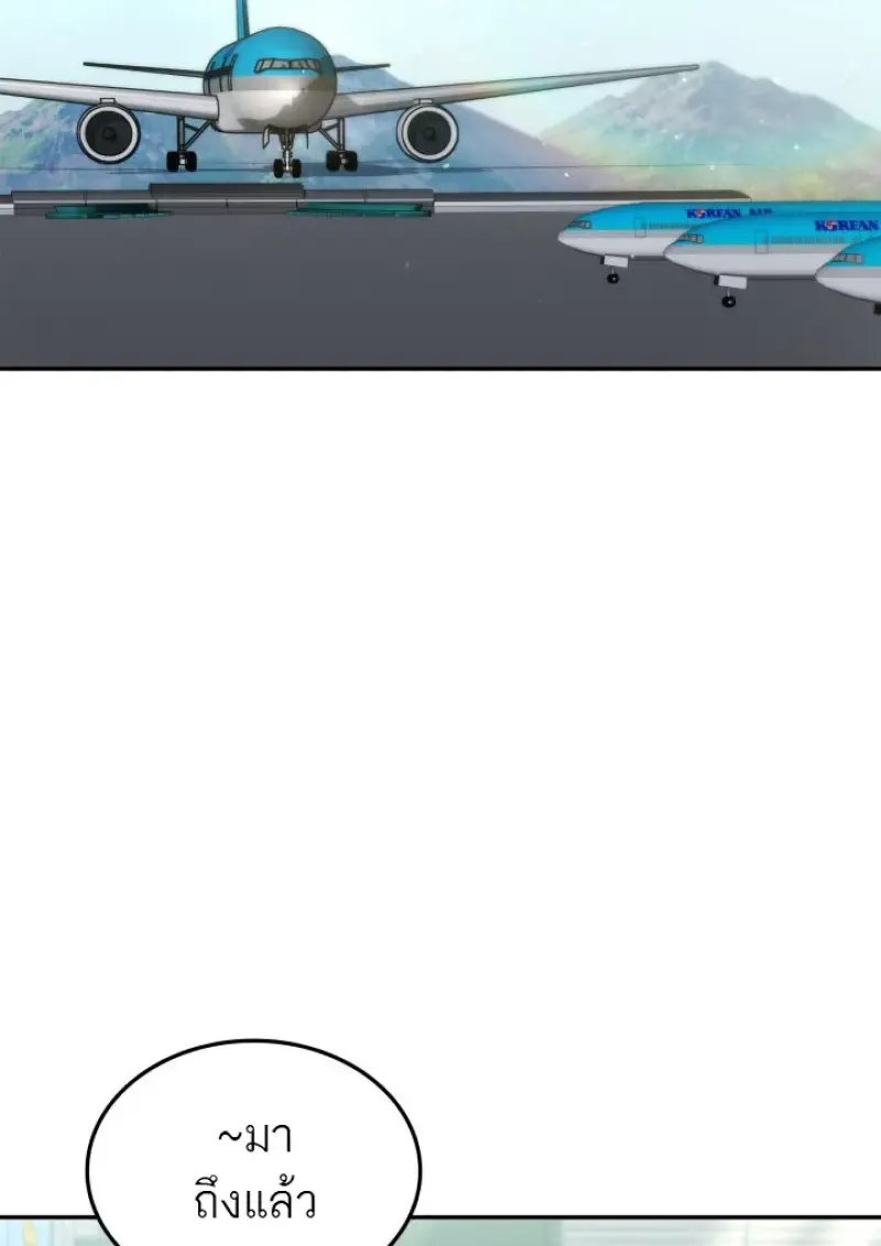 Subscribed To The Transcendental Channels แค_กดส_บตะไคร_ ก_ได_พล_งมาเฉยเลย ตอนที่ ตอนที่ 80 รูปที่ 43