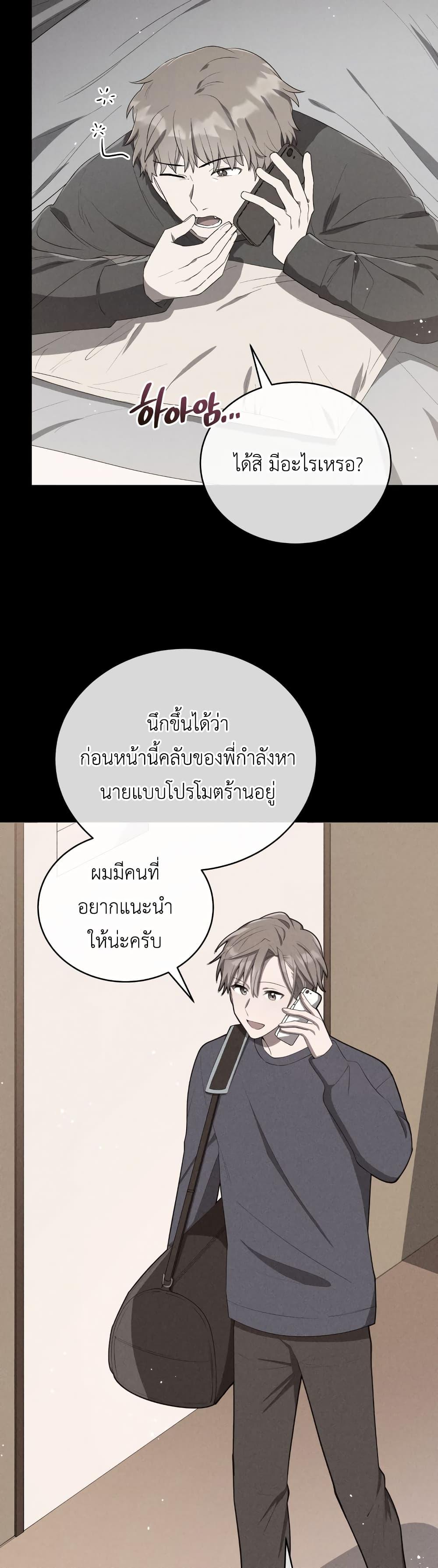 Manga-lc-com อ่านมังงะ อ่านการ์ตูน ออนไลน์ ฟรี The Second Life of an All-Rounder Idol ตอนที่ 1 2 3 4 5 6 7 8 9 10 11 12 13 14 ฟรี ไม่มีโฆษณา Manga-lc - อ่าน มังงะ อ่าน การ์ตูน ออนไลน์ อ่านมังงะ ฟรี