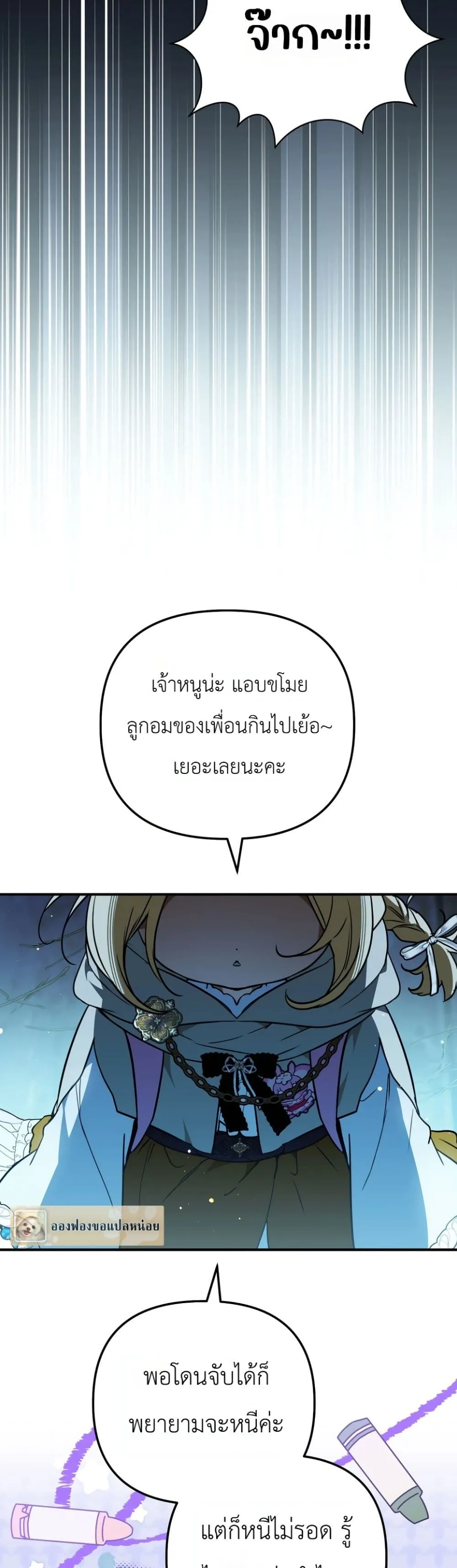 Manga-lc-com อ่านมังงะ อ่านการ์ตูน ออนไลน์ ฟรี Secretly Strong and Searching for My Daddy ตอนที่ 1 2 3 4 5 6 7 8 9 10 11 12 13 14 ฟรี ไม่มีโฆษณา Manga-lc - อ่าน มังงะ อ่าน การ์ตูน ออนไลน์ อ่านมังงะ ฟรี