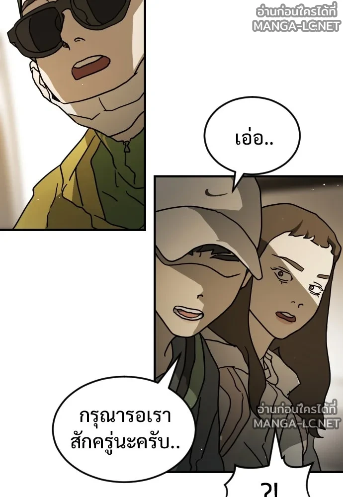 Manga-lc-com อ่านมังงะ อ่านการ์ตูน ออนไลน์ ฟรี วันดีคืนดี โซลก็ ตอนที่ 1 2 3 4 5 6 7 8 9 10 11 12 13 14 ฟรี ไม่มีโฆษณา Manga-lc - อ่าน มังงะ อ่าน การ์ตูน ออนไลน์ อ่านมังงะ ฟรี