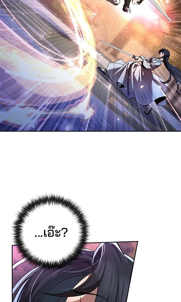 พอแล้วขันที อยากมีเจ้าโลก ตอนที่ 36 รูปที่ 94