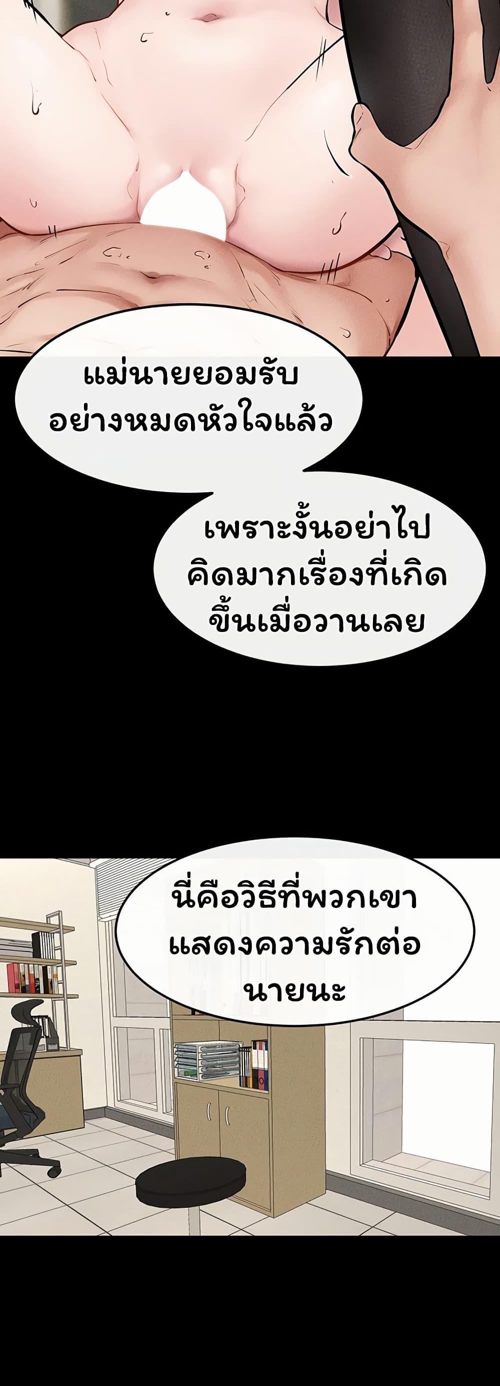 Doujin-Lc- อ่าน โดจิน มังฮวา เกาหลี ญี่ปุ่น จีน แปลไทย My New Family ตอนที่ 1 2 3 4 5 6 7 8 9 10 11 12 13 14 ฟรี ไม่มีโฆษณา อ่าน โดจิน Manhwa เกาหลี ญี่ปุ่น จีน เรามีครบ คัดมาให้เน้นๆ โดจิน 18+ รับประกันความฟินโดย  Doujin Lc