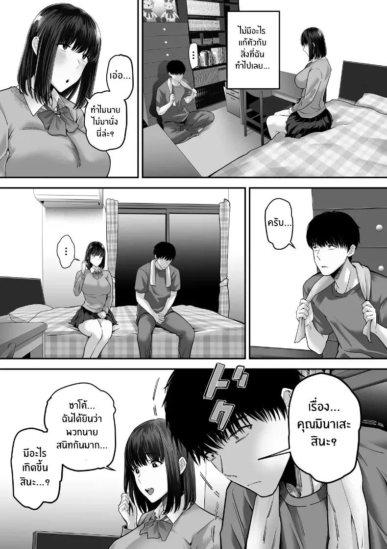 Doujin-Lc- อ่าน โดจิน มังฮวา เกาหลี ญี่ปุ่น จีน แปลไทย 1 ตอนที่ 1 2 3 4 5 6 7 8 9 10 11 12 13 14 ฟรี ไม่มีโฆษณา อ่าน โดจิน Manhwa เกาหลี ญี่ปุ่น จีน เรามีครบ คัดมาให้เน้นๆ โดจิน 18+ รับประกันความฟินโดย  Doujin Lc