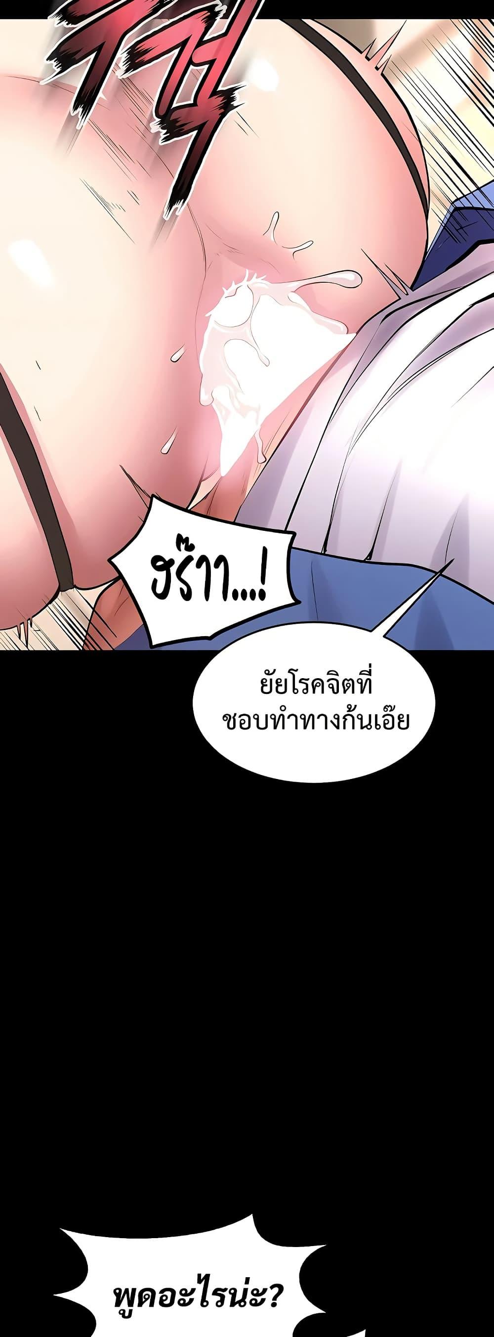 Doujin-Lc- อ่าน โดจิน มังฮวา เกาหลี ญี่ปุ่น จีน แปลไทย Prison Revenge ตอนที่ 1 2 3 4 5 6 7 8 9 10 11 12 13 14 ฟรี ไม่มีโฆษณา อ่าน โดจิน Manhwa เกาหลี ญี่ปุ่น จีน เรามีครบ คัดมาให้เน้นๆ โดจิน 18+ รับประกันความฟินโดย  Doujin Lc