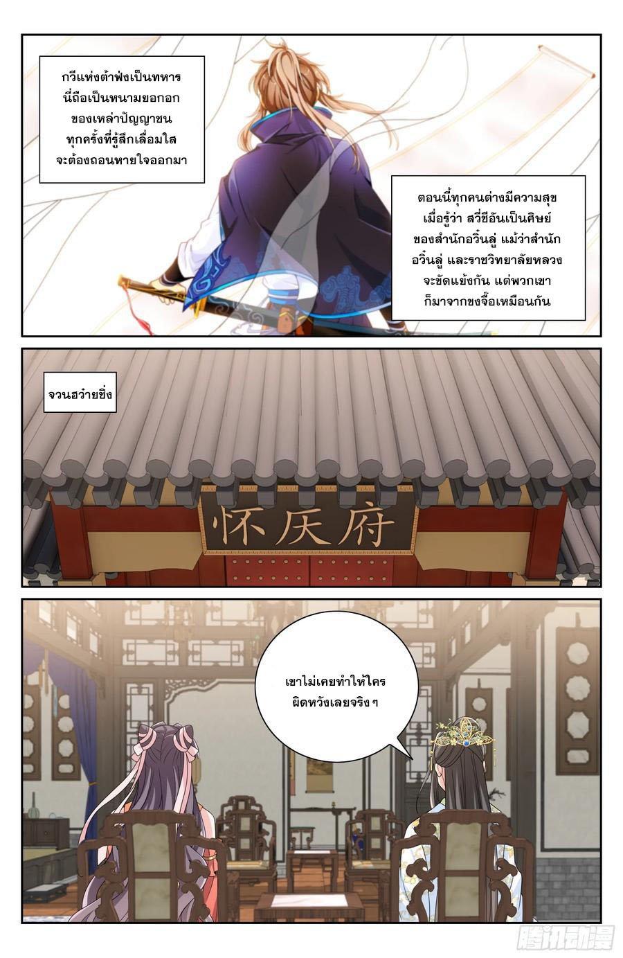 Manga-lc-com อ่านมังงะ อ่านการ์ตูน ออนไลน์ ฟรี Nightwatcher ตอนที่ 1 2 3 4 5 6 7 8 9 10 11 12 13 14 ฟรี ไม่มีโฆษณา Manga-lc - อ่าน มังงะ อ่าน การ์ตูน ออนไลน์ อ่านมังงะ ฟรี