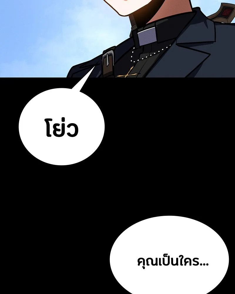 มือสังหารพันธุ์อมตะ ตอนที่ 5 รูปที่ 146