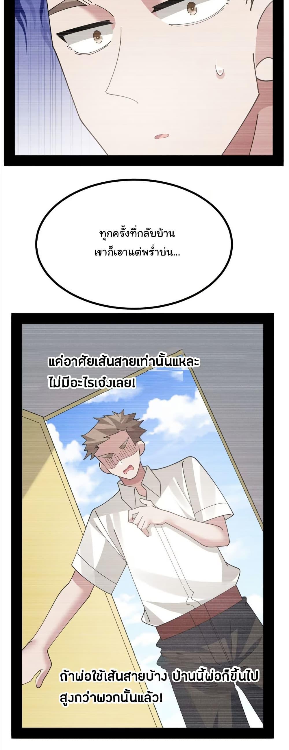Manga-lc-com อ่านมังงะ อ่านการ์ตูน ออนไลน์ ฟรี The Best Project is to Make Butter ตอนที่ 1 2 3 4 5 6 7 8 9 10 11 12 13 14 ฟรี ไม่มีโฆษณา Manga-lc - อ่าน มังงะ อ่าน การ์ตูน ออนไลน์ อ่านมังงะ ฟรี
