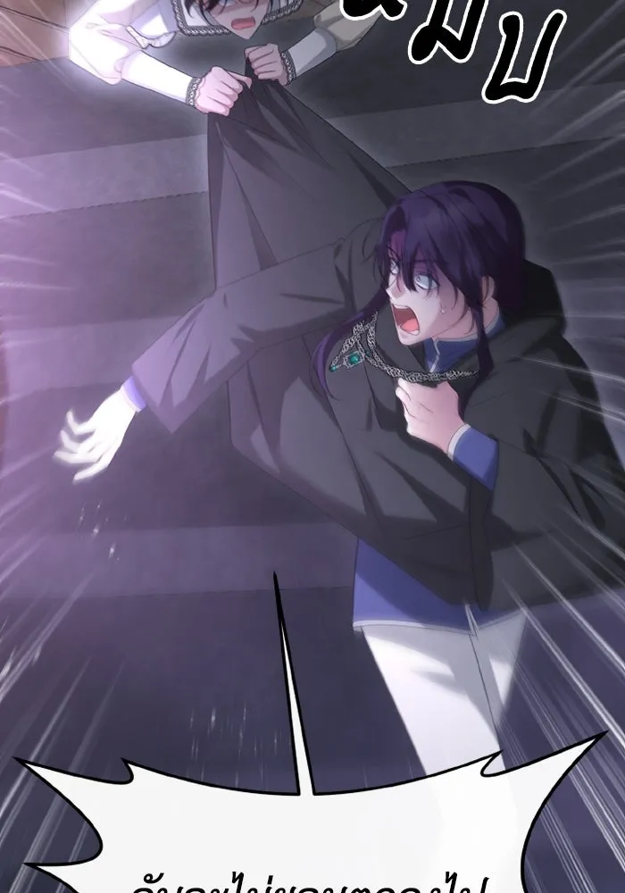 อยู่ดี ๆ ก็มีนางเอกนิยายเป็นเพื่อนบ้าน ตอนที่ 70 รูปที่ 77