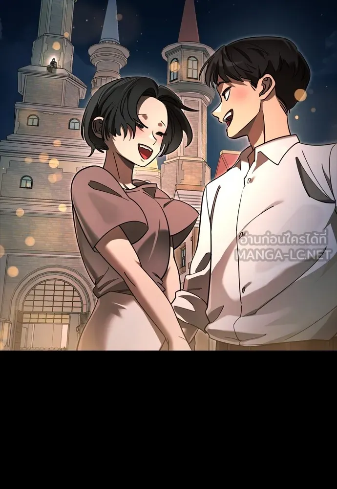 ยมราชลงทัณฑ์ ตอนที่ 45 รูปที่ 60