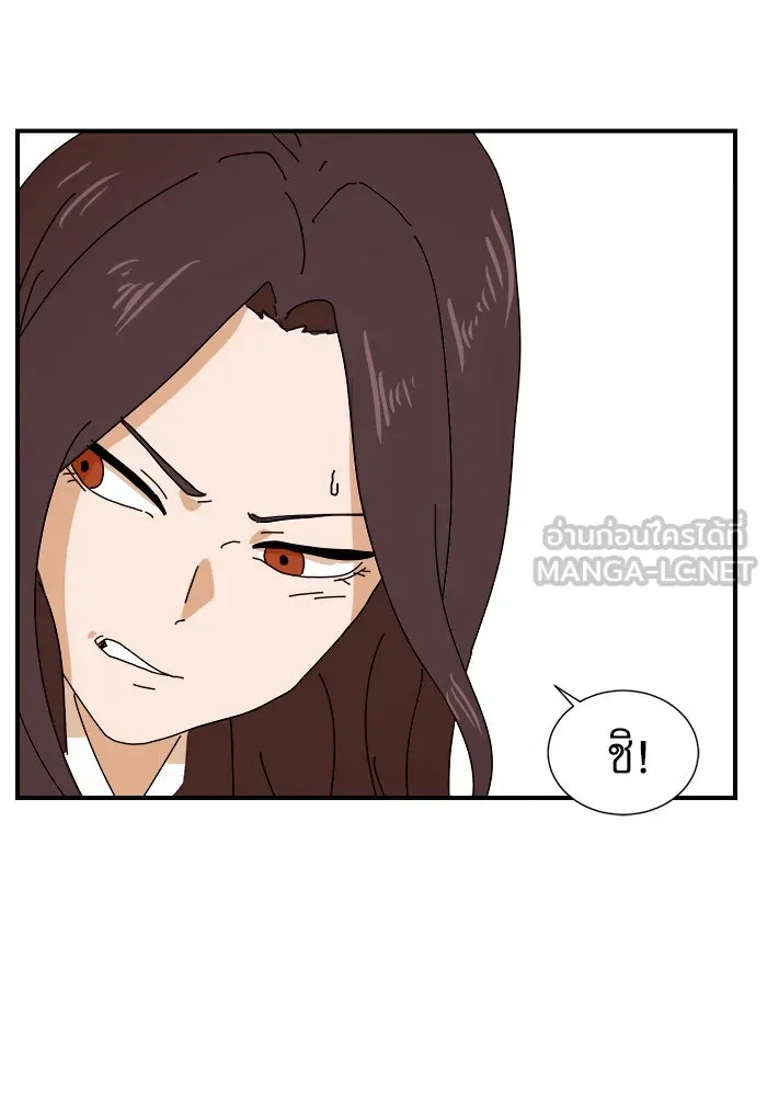 Double Click ตอนที่ 6 รูปที่ 114