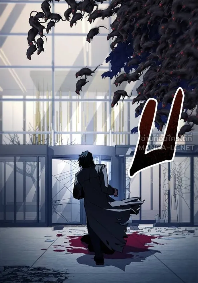 สนิมเชือดเลือดสาด ตอนที่ 55 รูปที่ 156