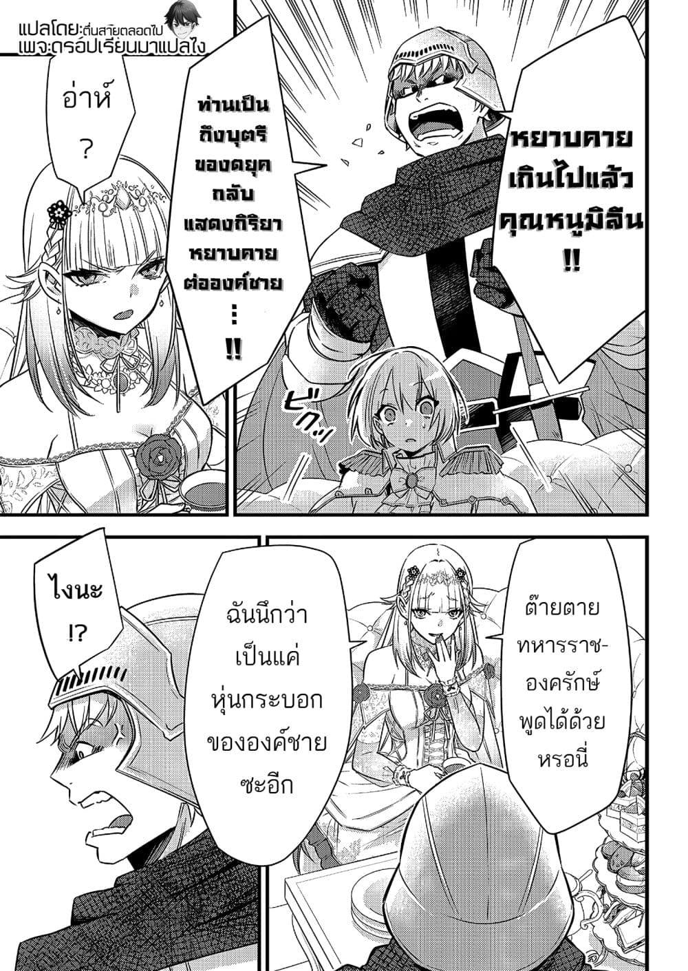 Manga-lc-com อ่านมังงะ อ่านการ์ตูน ออนไลน์ ฟรี Savage Fang Ojou-sama Shijou Saikyou no Youhei wa Shijou Saikyou no Bougyaku Reijou to Natte Nidome no Sekai wo Musou Suru ตอนที่ 1 2 3 4 5 6 7 8 9 10 11 12 13 14 ฟรี ไม่มีโฆษณา Manga-lc - อ่าน มังงะ อ่าน การ์ตูน ออนไลน์ อ่านมังงะ ฟรี