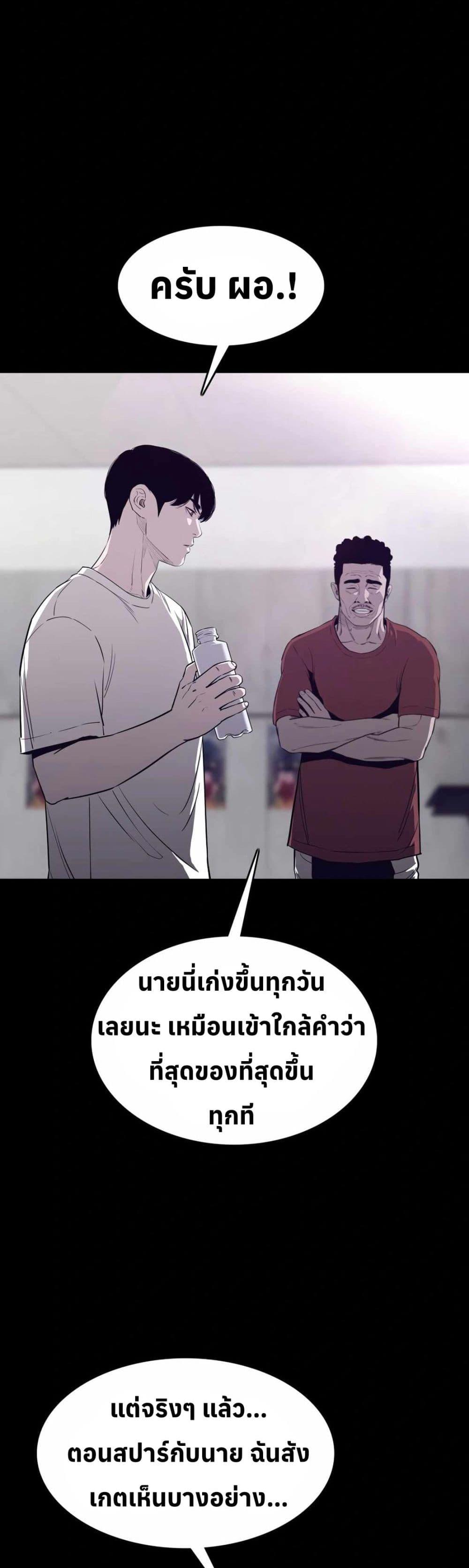 Manga-lc-com อ่านมังงะ อ่านการ์ตูน ออนไลน์ ฟรี Let’s Make a Contract ตอนที่ 1 2 3 4 5 6 7 8 9 10 11 12 13 14 ฟรี ไม่มีโฆษณา Manga-lc - อ่าน มังงะ อ่าน การ์ตูน ออนไลน์ อ่านมังงะ ฟรี