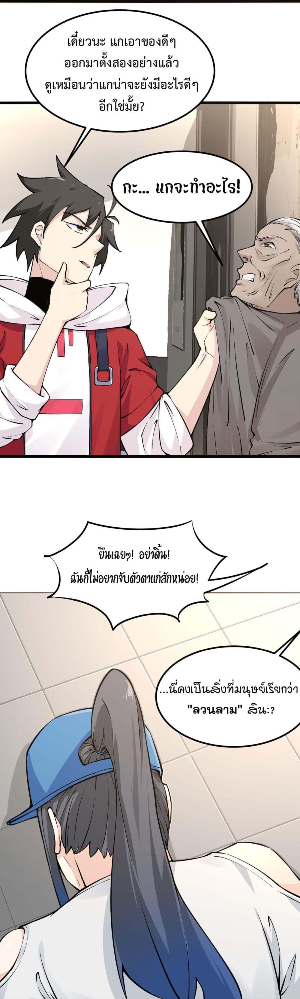 Manga-lc-com อ่านมังงะ อ่านการ์ตูน ออนไลน์ ฟรี Invincible Battle System ตอนที่ 1 2 3 4 5 6 7 8 9 10 11 12 13 14 ฟรี ไม่มีโฆษณา Manga-lc - อ่าน มังงะ อ่าน การ์ตูน ออนไลน์ อ่านมังงะ ฟรี