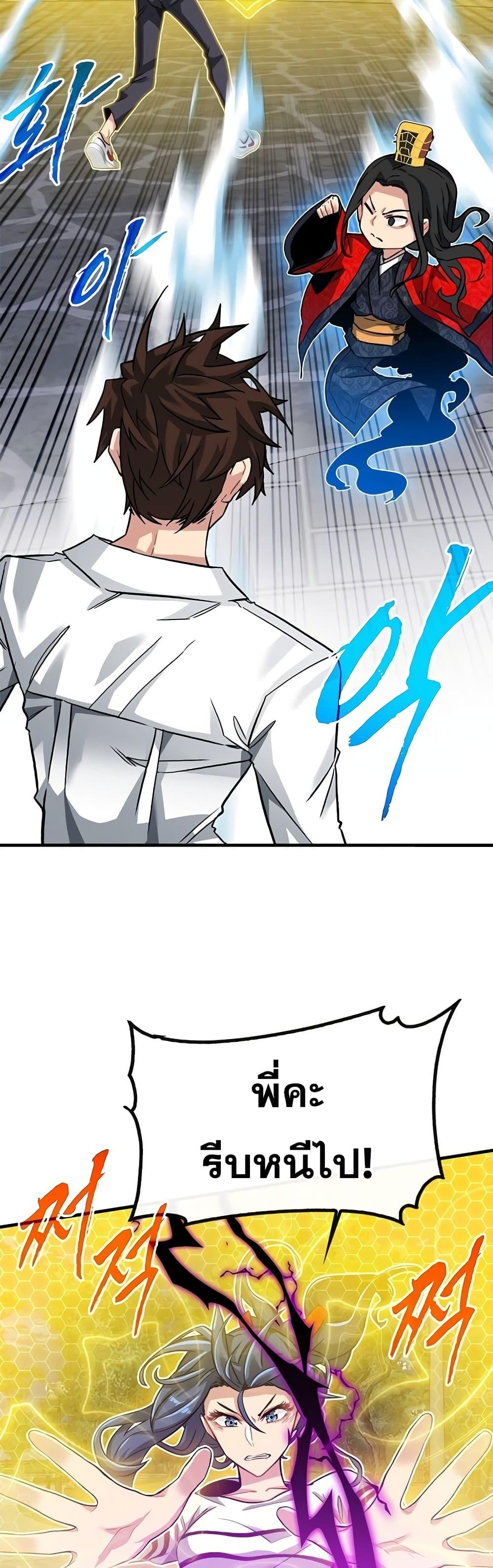 Manga-lc-com อ่านมังงะ อ่านการ์ตูน ออนไลน์ ฟรี SSS-Class Gacha Hunter ตอนที่ 1 2 3 4 5 6 7 8 9 10 11 12 13 14 ฟรี ไม่มีโฆษณา Manga-lc - อ่าน มังงะ อ่าน การ์ตูน ออนไลน์ อ่านมังงะ ฟรี