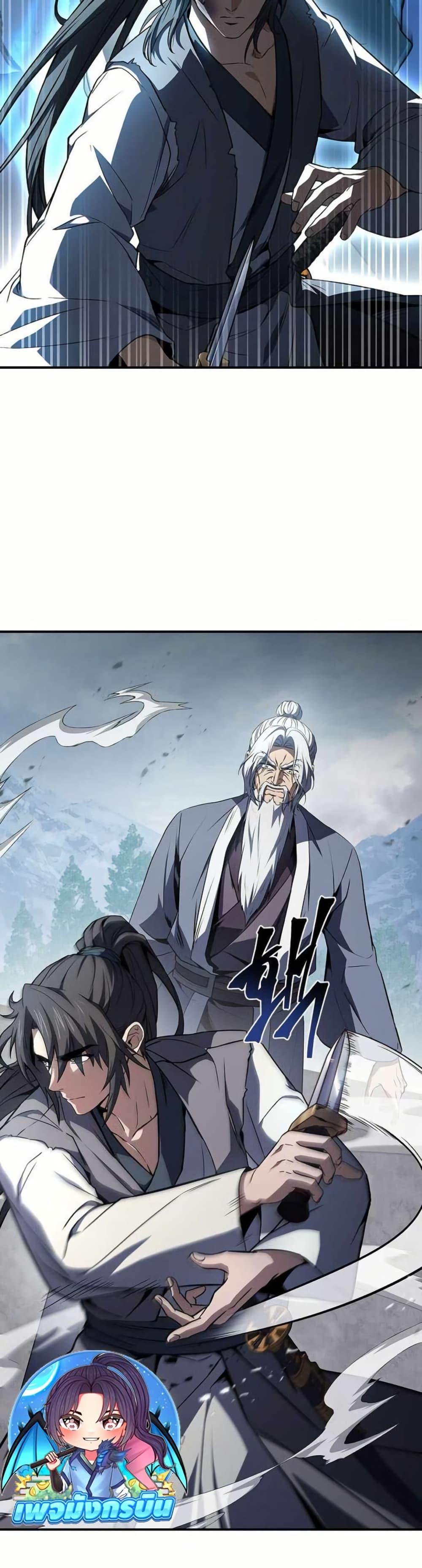 Manga-lc-com อ่านมังงะ อ่านการ์ตูน ออนไลน์ ฟรี Reincarnated Escort Warrior ตอนที่ 1 2 3 4 5 6 7 8 9 10 11 12 13 14 ฟรี ไม่มีโฆษณา Manga-lc - อ่าน มังงะ อ่าน การ์ตูน ออนไลน์ อ่านมังงะ ฟรี