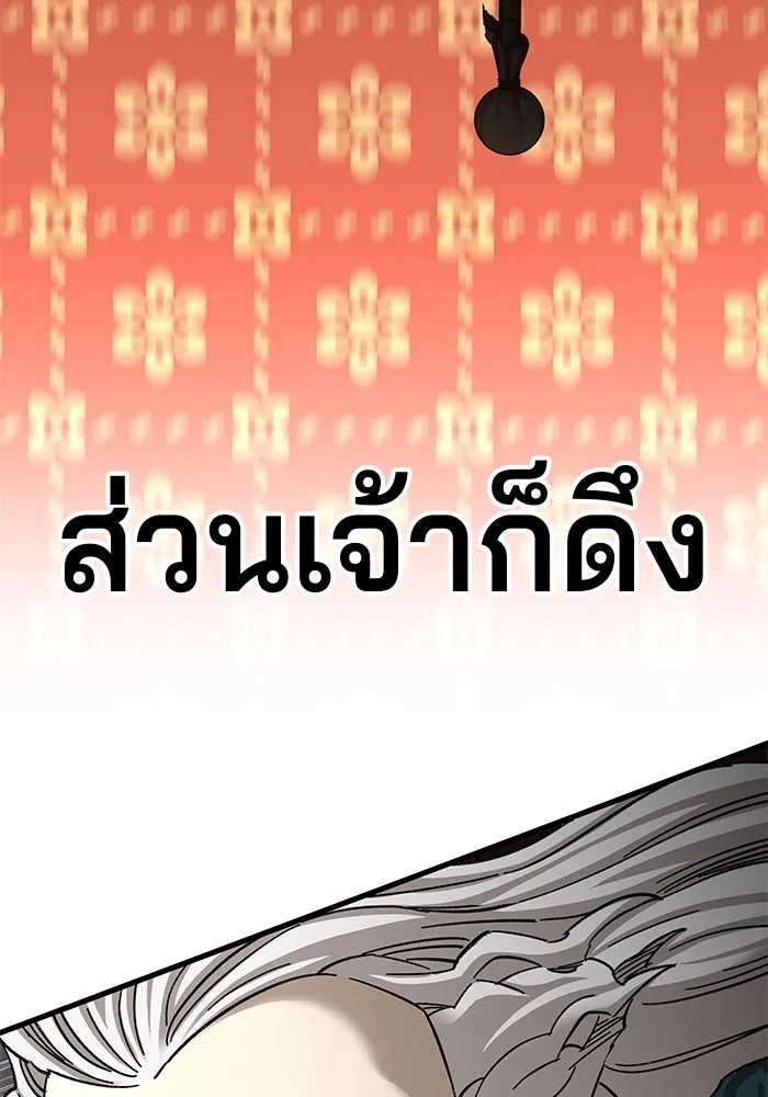 คุณปู่จอมยุทธกับหลานสาวสุดแกร่ง ตอนที่ 42 รูปที่ 37