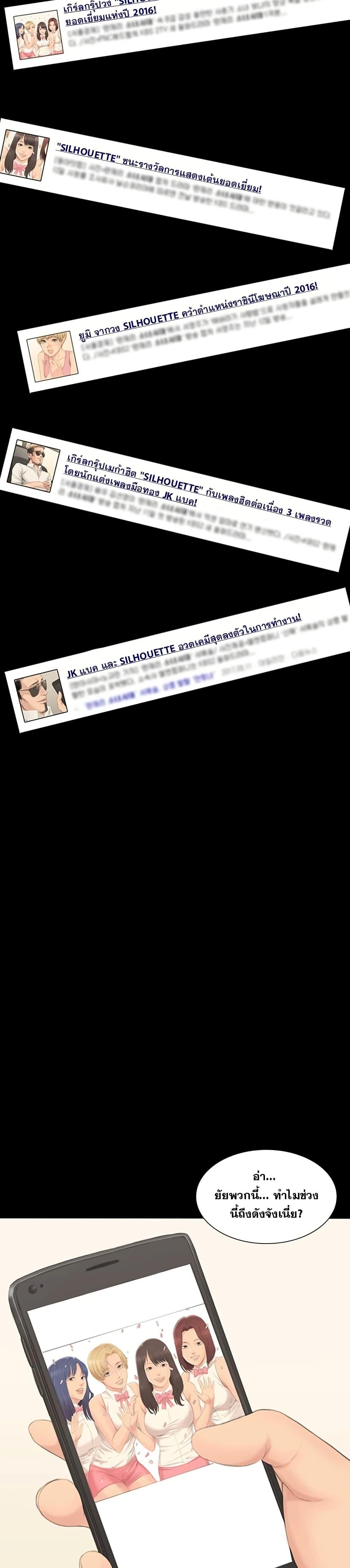 Doujin-Lc- อ่าน โดจิน มังฮวา เกาหลี ญี่ปุ่น จีน แปลไทย Producer ตอนที่ 1 2 3 4 5 6 7 8 9 10 11 12 13 14 ฟรี ไม่มีโฆษณา อ่าน โดจิน Manhwa เกาหลี ญี่ปุ่น จีน เรามีครบ คัดมาให้เน้นๆ โดจิน 18+ รับประกันความฟินโดย  Doujin Lc