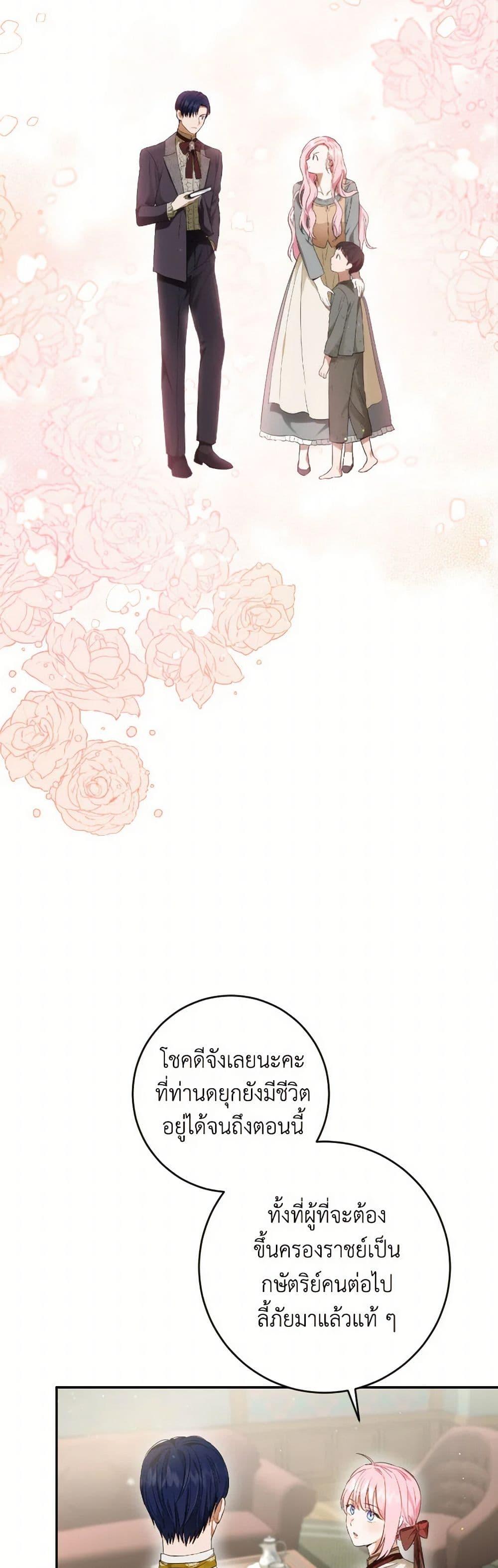 Manga-lc-com อ่านมังงะ อ่านการ์ตูน ออนไลน์ ฟรี The Heiress’s Double Life ตอนที่ 1 2 3 4 5 6 7 8 9 10 11 12 13 14 ฟรี ไม่มีโฆษณา Manga-lc - อ่าน มังงะ อ่าน การ์ตูน ออนไลน์ อ่านมังงะ ฟรี