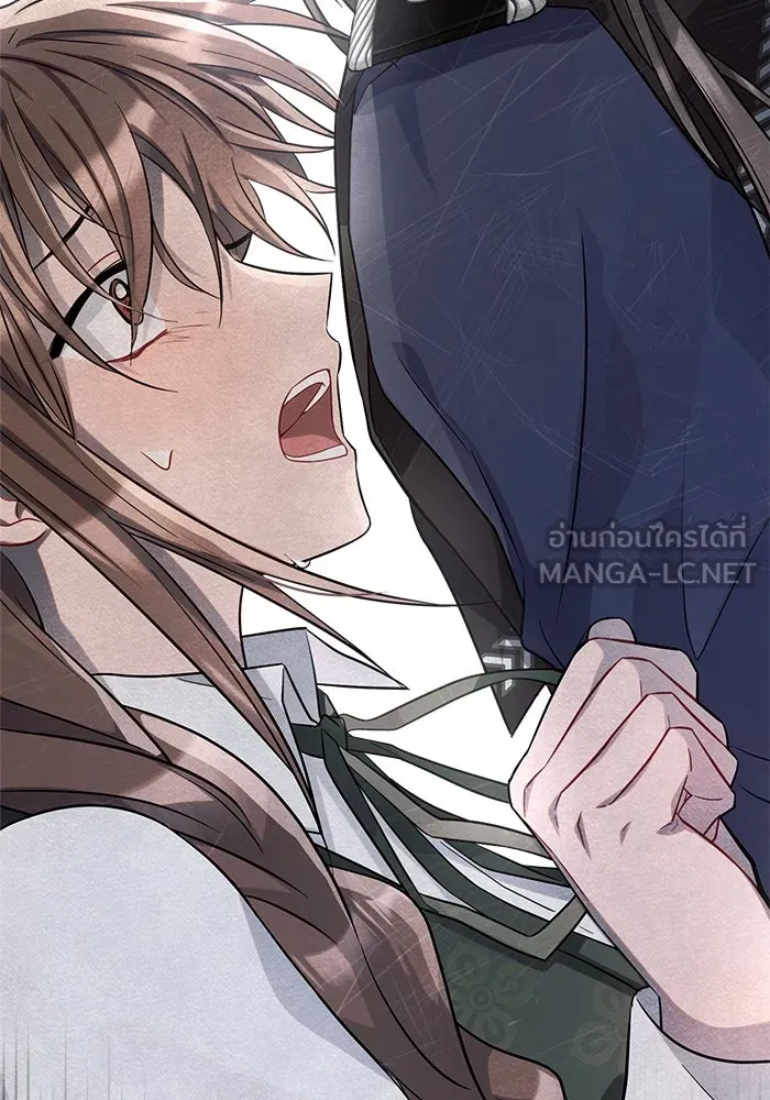 แอชสตาร์ต ตอนที่ 7 รูปที่ 147