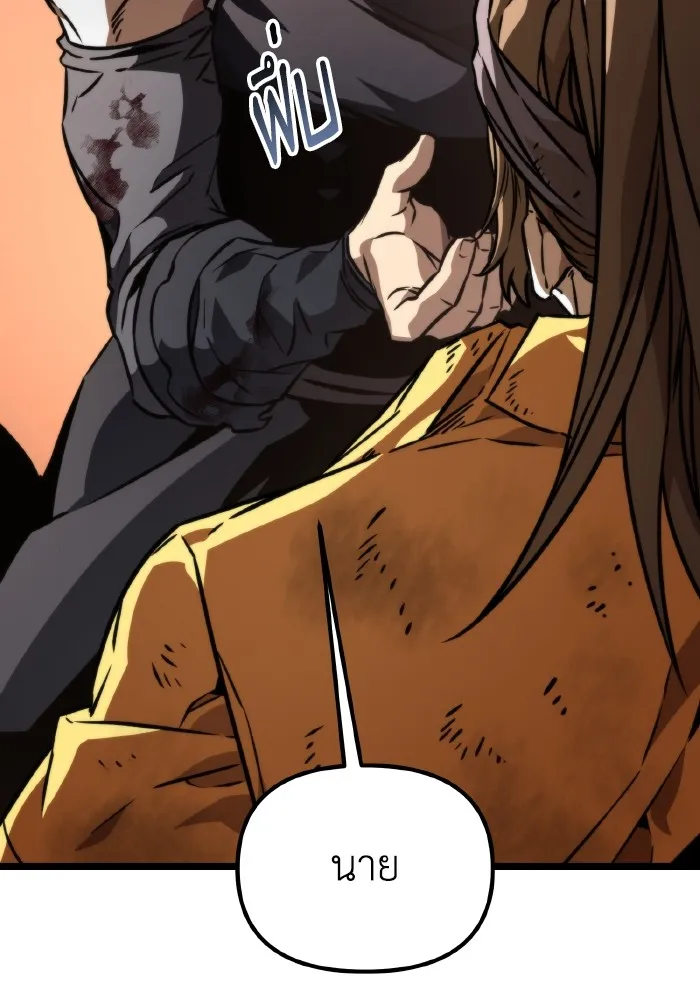 การแข่งขันของผู้เกิดใหม่ ตอนที่ 51 รูปที่ 179