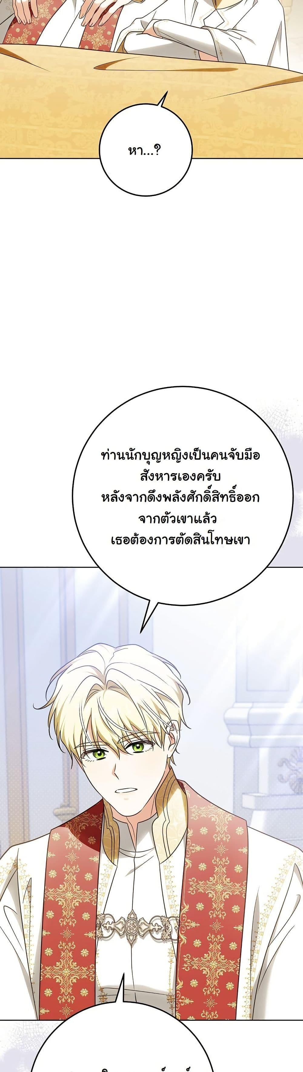 Manga-lc-com อ่านมังงะ อ่านการ์ตูน ออนไลน์ ฟรี I Will Buy Divine Power With Money! ตอนที่ 1 2 3 4 5 6 7 8 9 10 11 12 13 14 ฟรี ไม่มีโฆษณา Manga-lc - อ่าน มังงะ อ่าน การ์ตูน ออนไลน์ อ่านมังงะ ฟรี