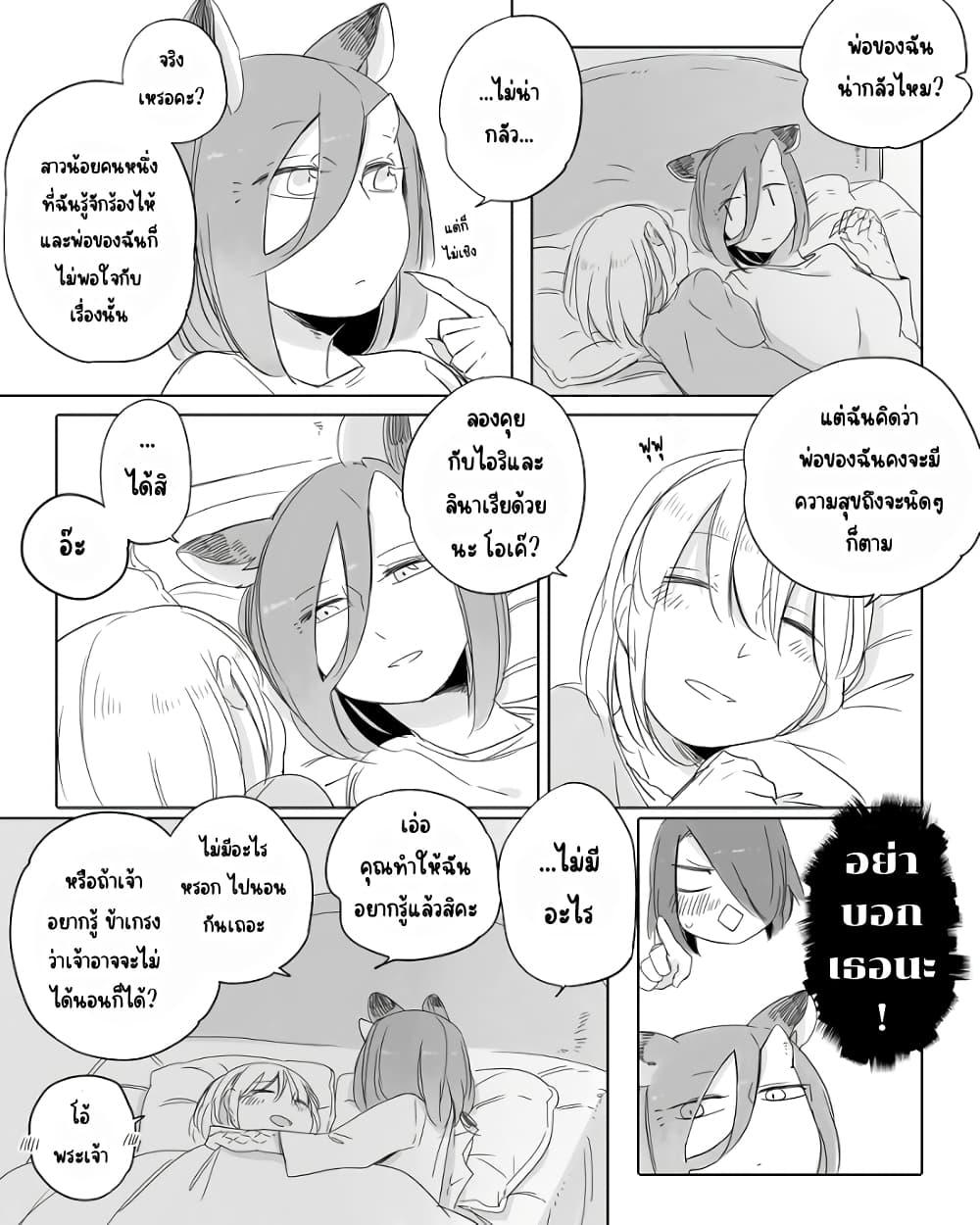 Manga-lc-com อ่านมังงะ อ่านการ์ตูน ออนไลน์ ฟรี Bocchi Kaibutsu to Moumoku Shoujo ตอนที่ 1 2 3 4 5 6 7 8 9 10 11 12 13 14 ฟรี ไม่มีโฆษณา Manga-lc - อ่าน มังงะ อ่าน การ์ตูน ออนไลน์ อ่านมังงะ ฟรี