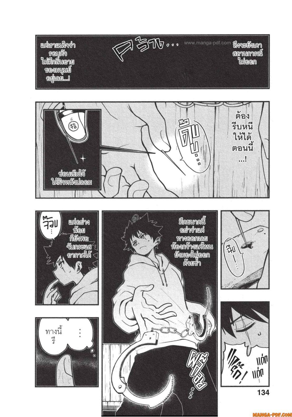 Manga-lc-com อ่านมังงะ อ่านการ์ตูน ออนไลน์ ฟรี Yozakura-san Chi no Daisakusen ตอนที่ 1 2 3 4 5 6 7 8 9 10 11 12 13 14 ฟรี ไม่มีโฆษณา Manga-lc - อ่าน มังงะ อ่าน การ์ตูน ออนไลน์ อ่านมังงะ ฟรี